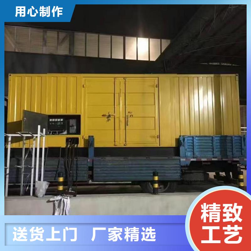 【靜音發電機-發電機租賃用心做產品】