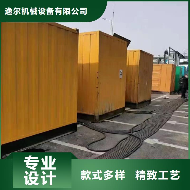 24小時UPS不間斷供電電源出租企業-實力雄厚