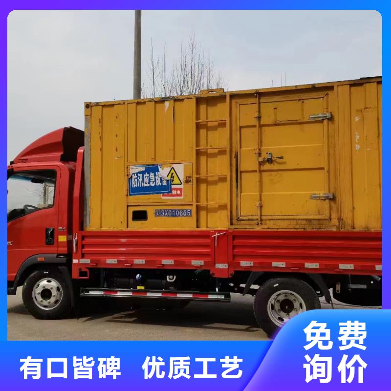 供應(yīng)發(fā)電車UPS不間斷供電出租的批發(fā)商