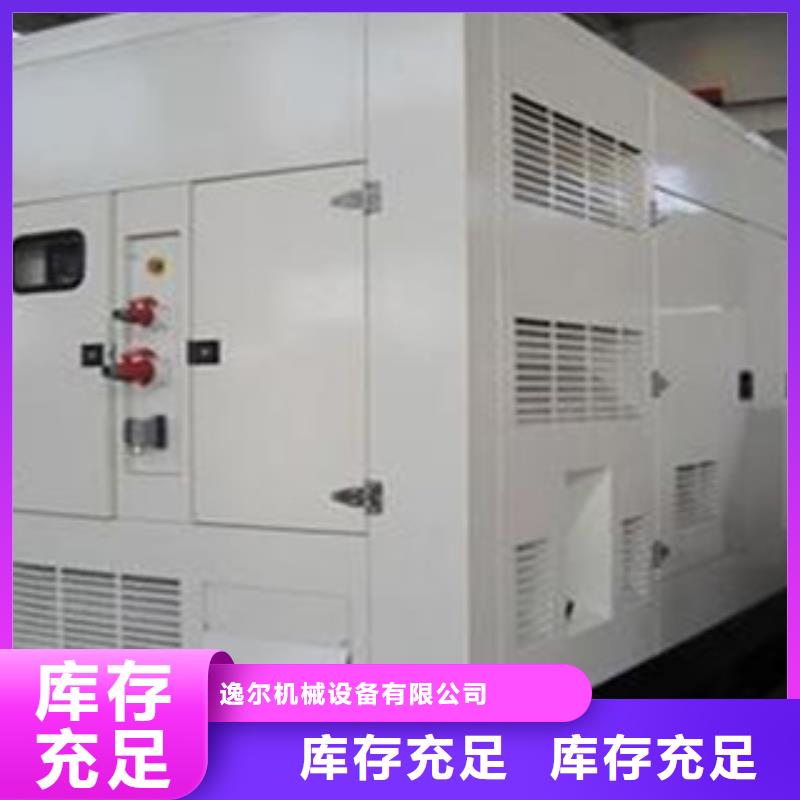 400千瓦發(fā)電機(jī)租賃廠家現(xiàn)貨批發(fā)