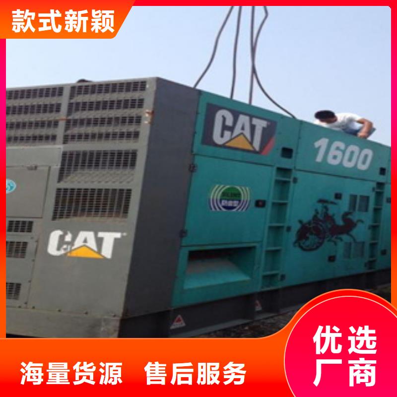 1200KW發(fā)電車租賃型號(hào)齊全