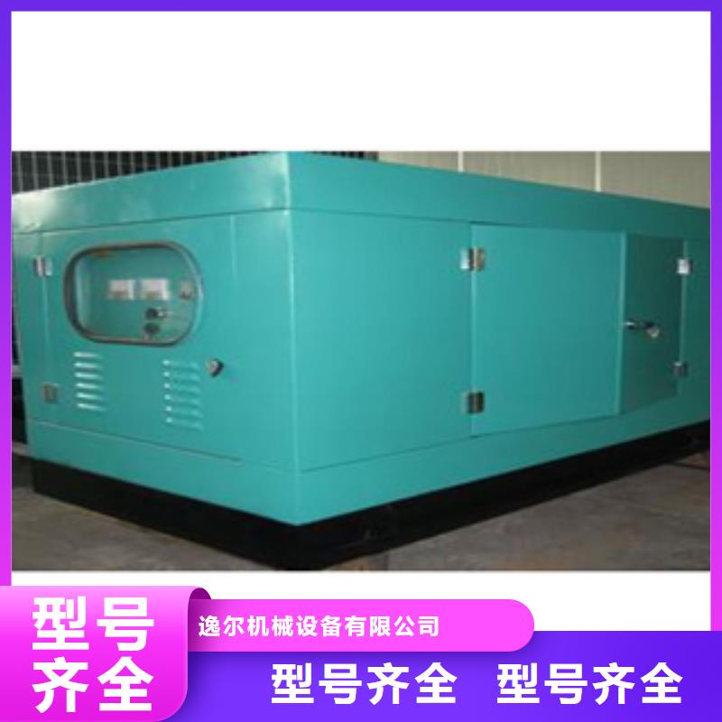 靜音發電機_發電機租賃價格價格實惠