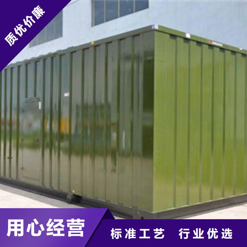 UPS不間斷電源供電出租鑄造金品