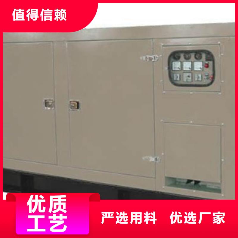 600kw环保发电机出租-600kw环保发电机出租省心