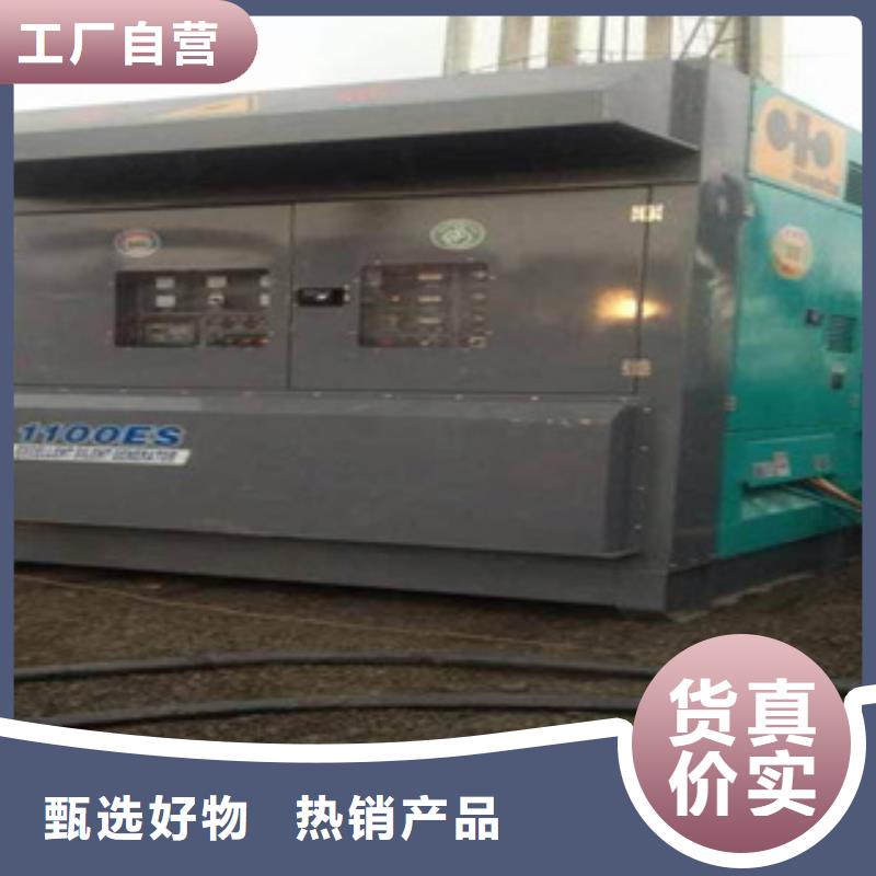 柴油發(fā)電機(jī)租賃1100千瓦發(fā)電機(jī)甄選好廠家