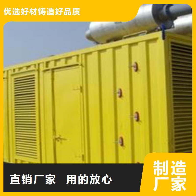 【柴油發電機】-出租靜音發電機精選貨源