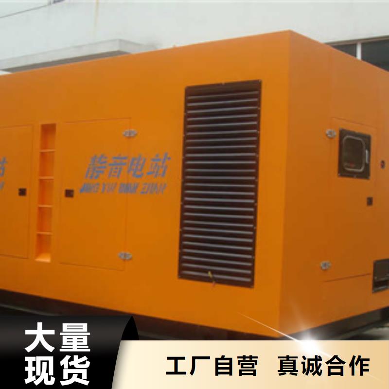 柴油發電機租賃1200千瓦發電機快速發貨