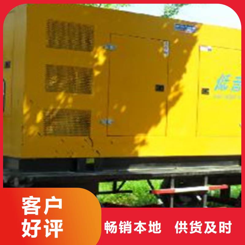 柴油發(fā)電機_出租發(fā)電機品質(zhì)優(yōu)選