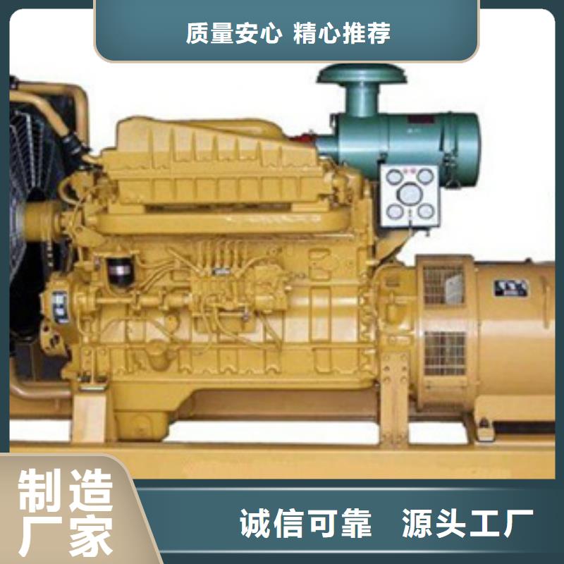 柴油發(fā)電機(jī)出租大型柴油發(fā)電機(jī)一站式采購(gòu)方便省心