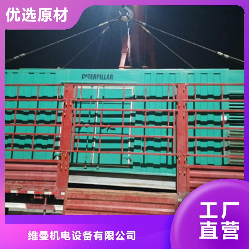 租賃10KV發電機含電纜含運費