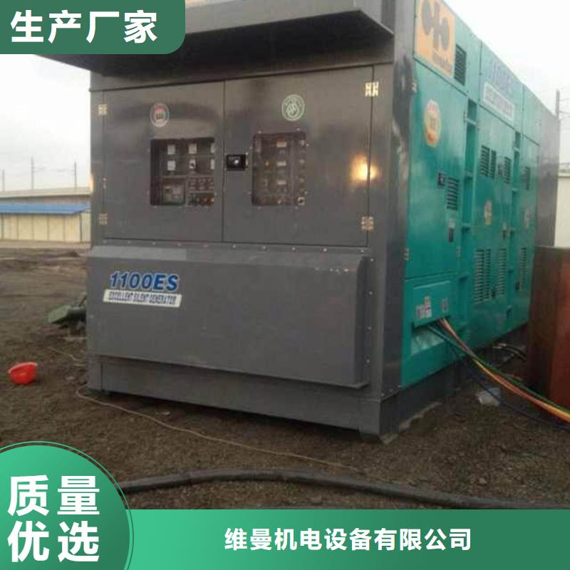 1200KW發(fā)電機(jī)出租信息推薦