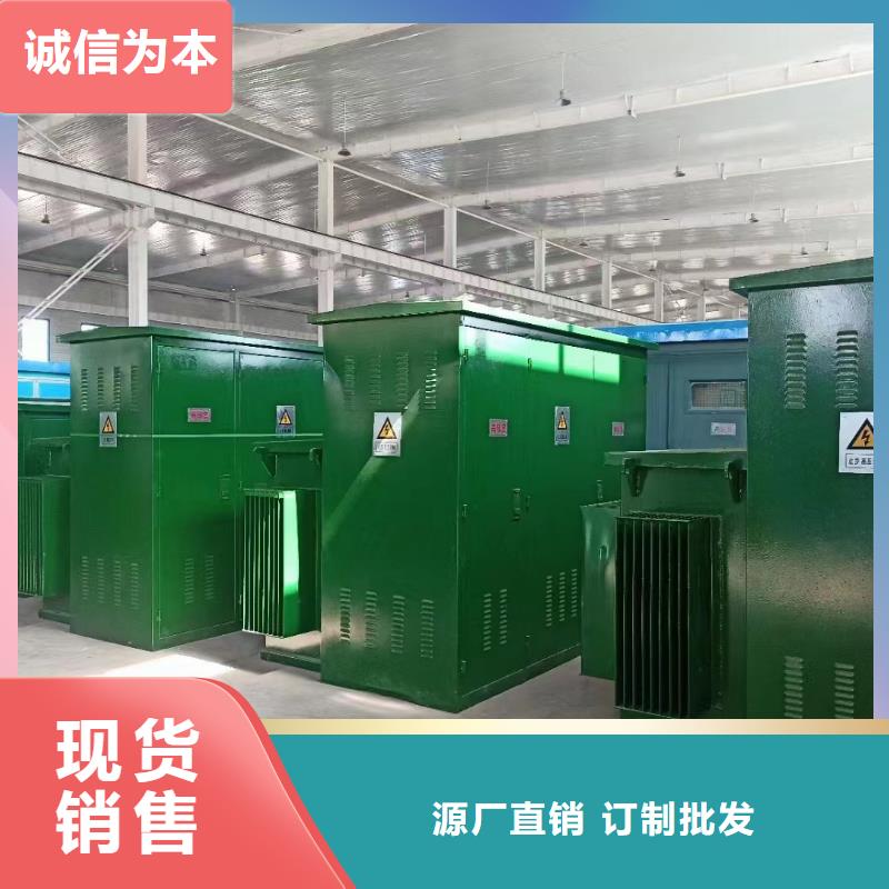 箱式變電站出租包運費提供電纜