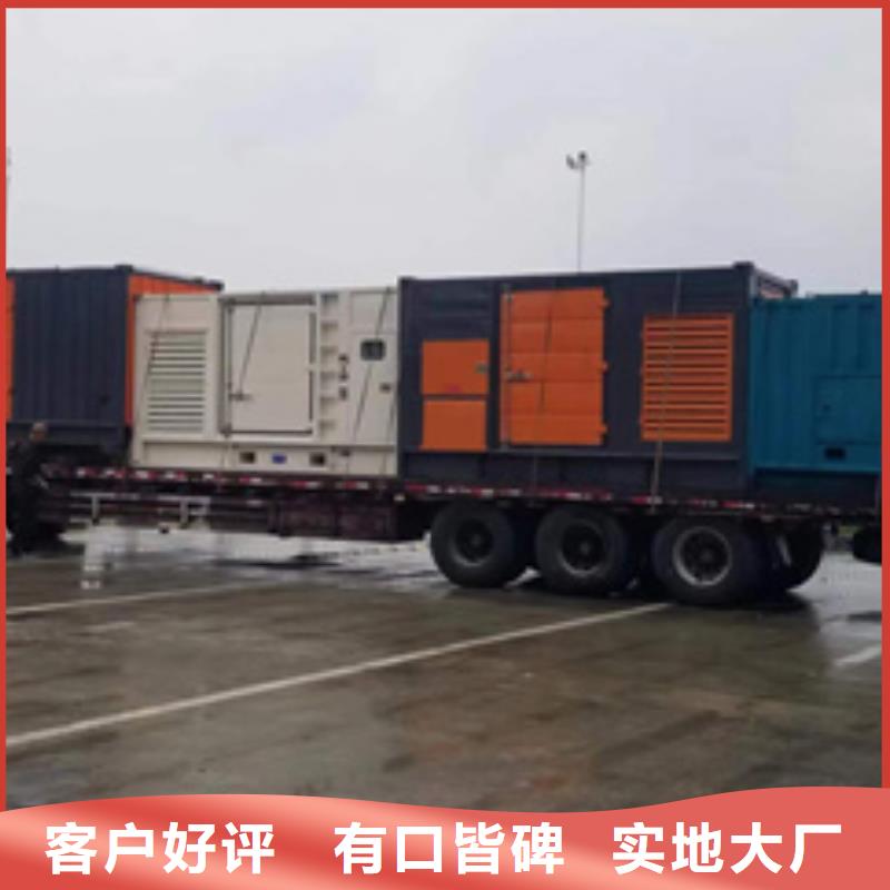 出租發電車