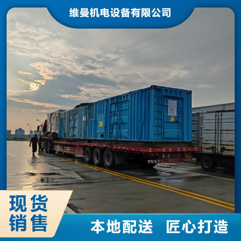 發電車出租專業保電公司