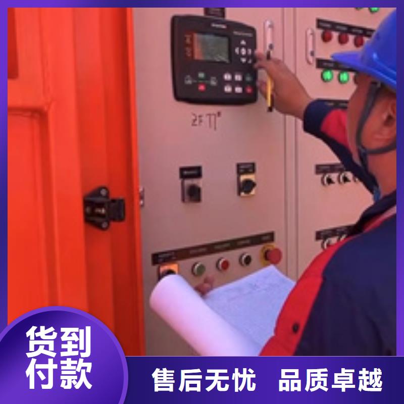 300KW發(fā)電機(jī)出租