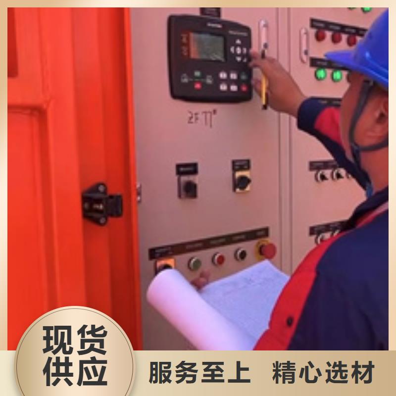 靜音箱發電機出租現貨速發型號齊全