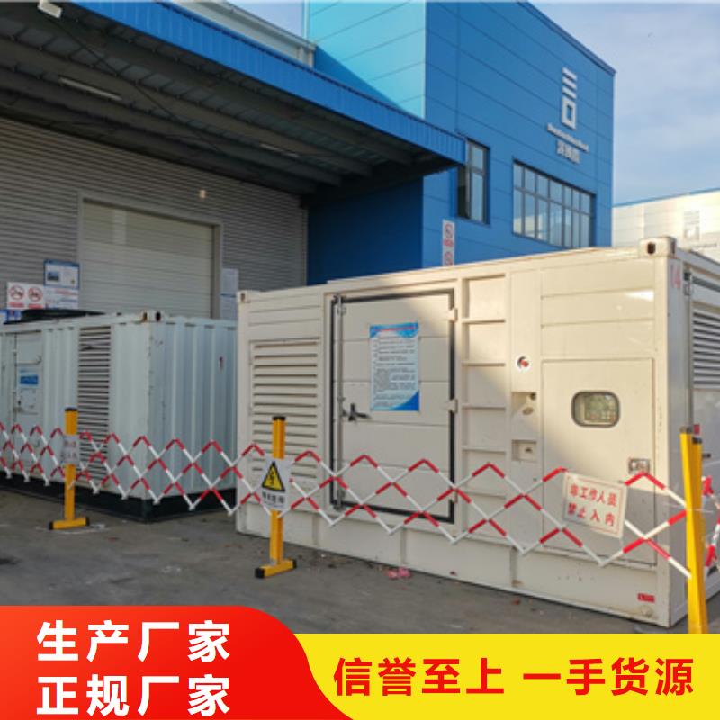 油發電機出租