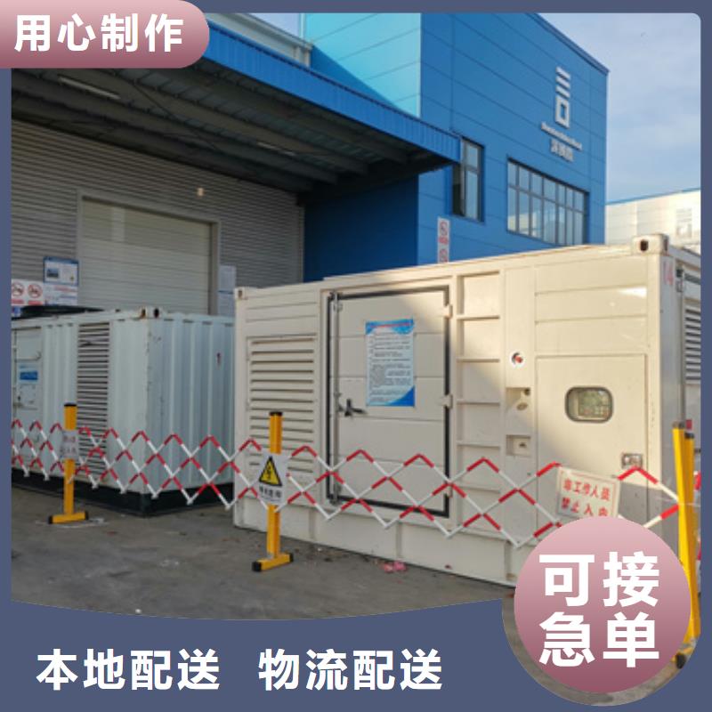 100KW發電機租賃