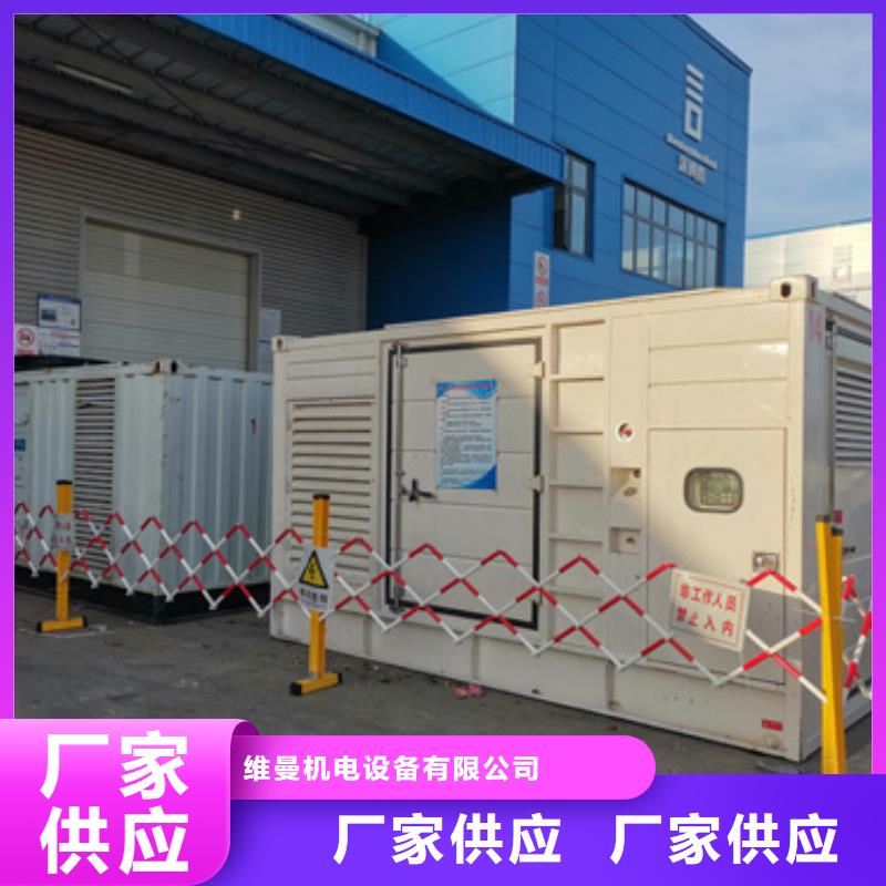 UPS電源車出租售后完善直供廠家送貨到家