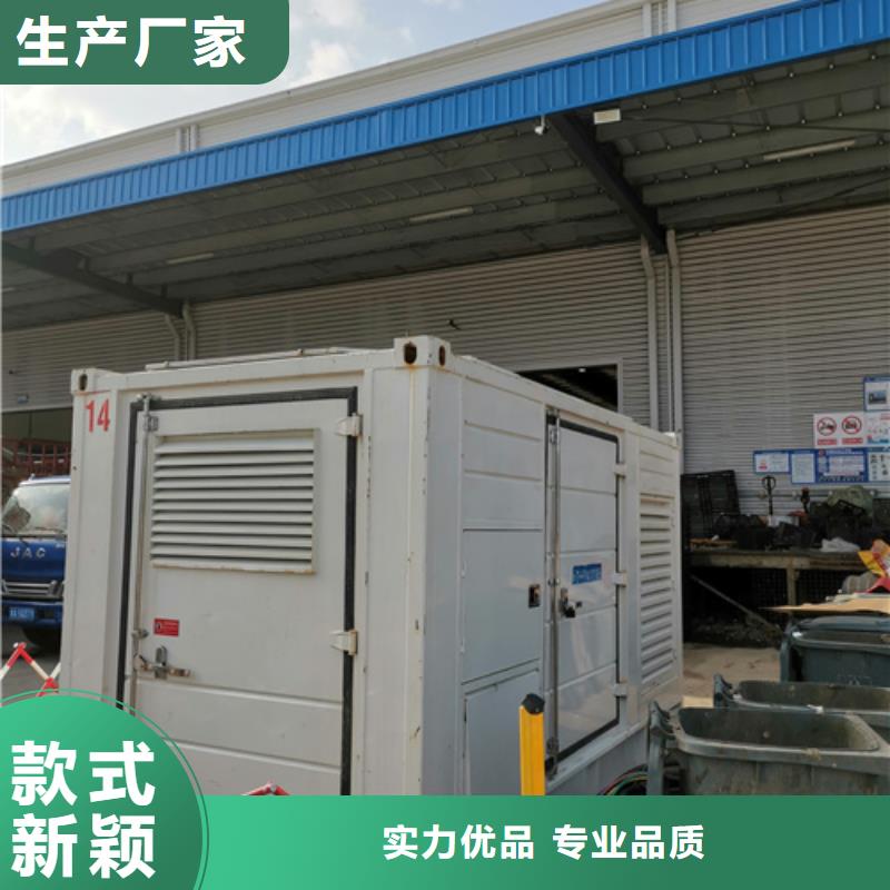 50KW發電機出租電話