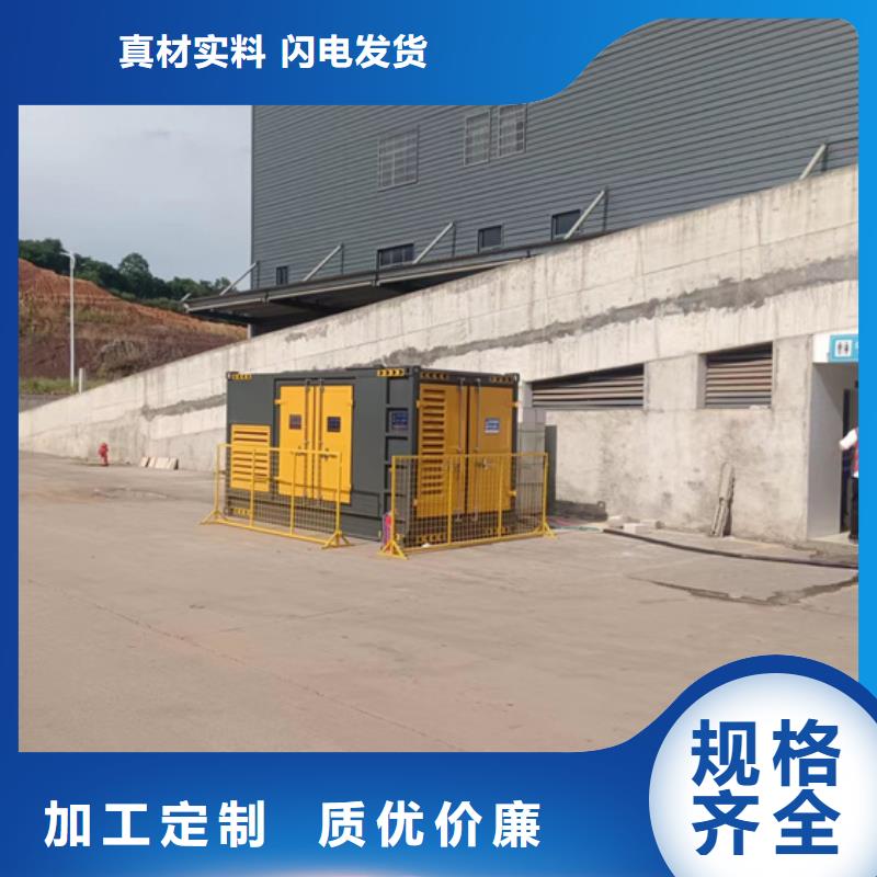 ups保電公司專業保電公司