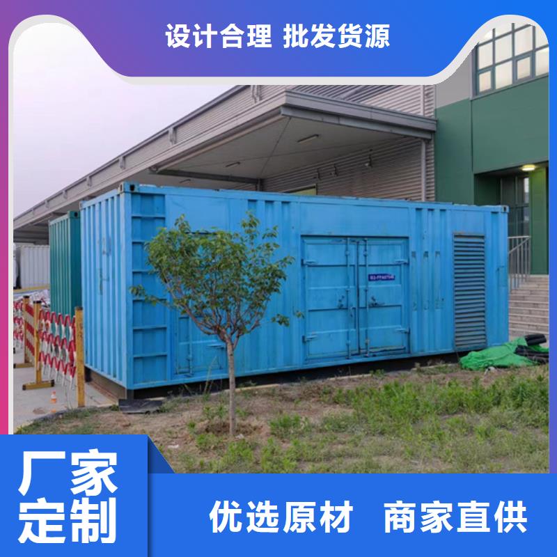 發(fā)電機租賃廠家承諾守信