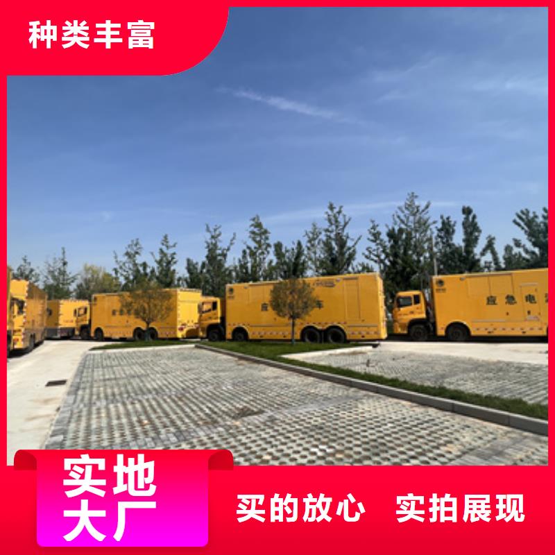 應(yīng)急發(fā)電車出租發(fā)貨快口碑好本地廠家