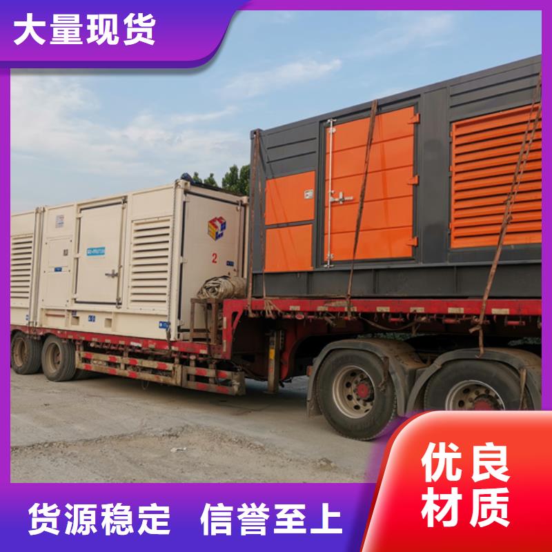 出租發電車質量優發貨快