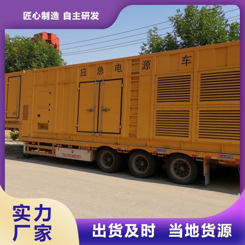 10KV發(fā)電車出租口碑好含運費含稅提供電纜