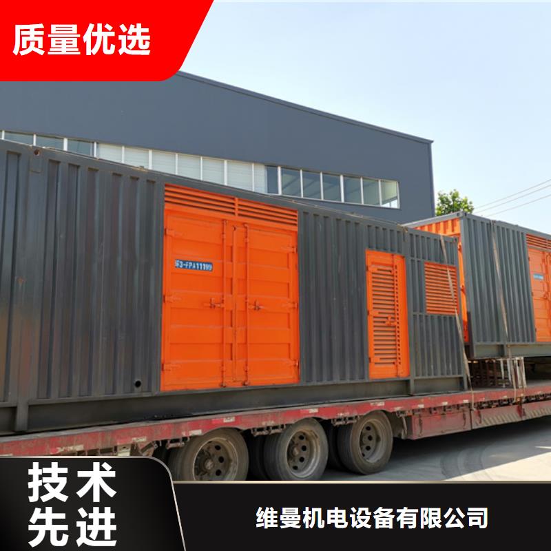 UPS電源車出租售后完善直供廠家送貨到家