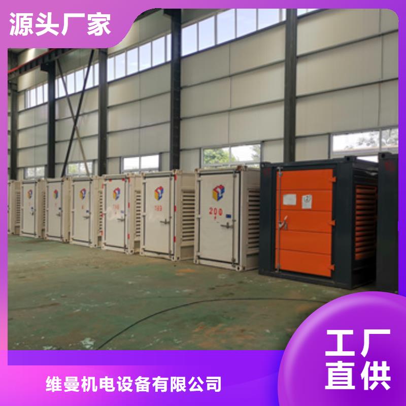 ups保電公司專業保電