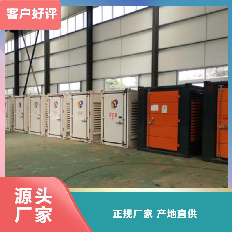 柴油發電機出租專業保電公司