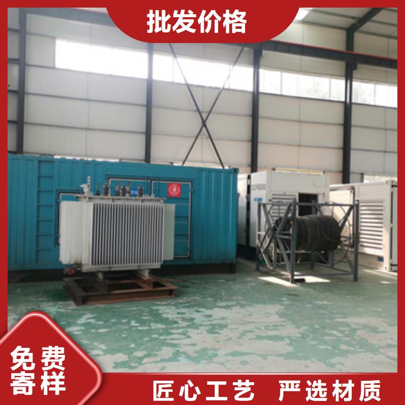 400KW發電機出租專業保電