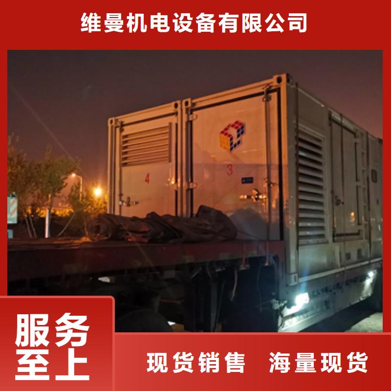 電源車出租包運(yùn)費(fèi)提供電纜