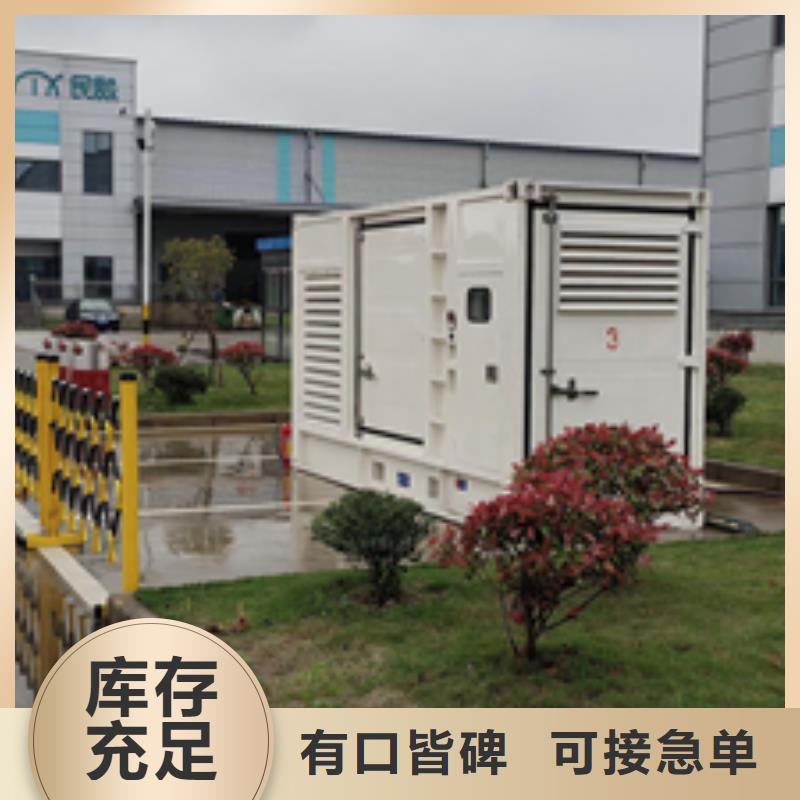 出租700KW發電機售后完善直供廠家送貨到家