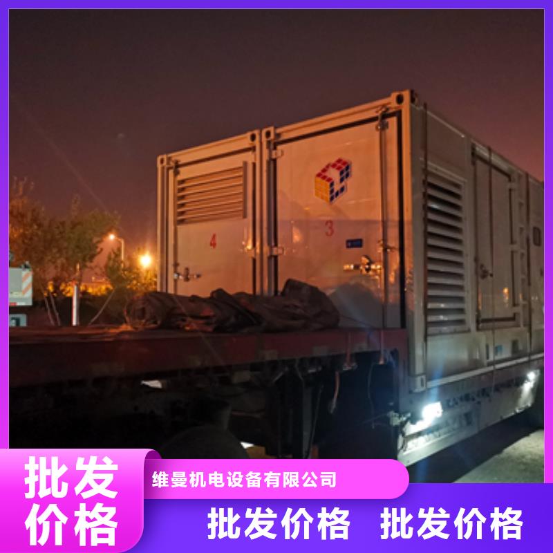 35KV電源車出租包運費現貨