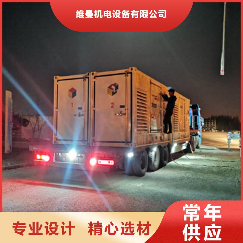 出租電源車含運費提供電纜