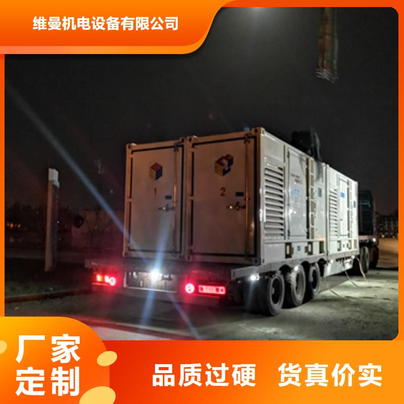 10KV發電車出租質量優發貨快