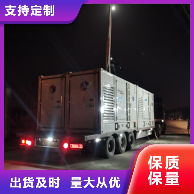 出租發(fā)電機(jī)專業(yè)保電公司