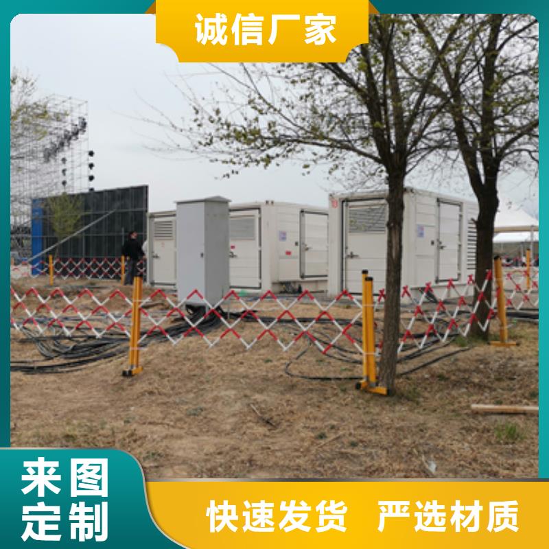 200KW發電機租賃