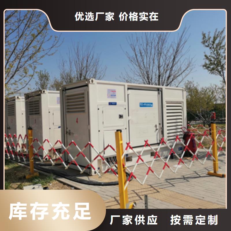 2000KW發(fā)電機租賃24小時發(fā)貨