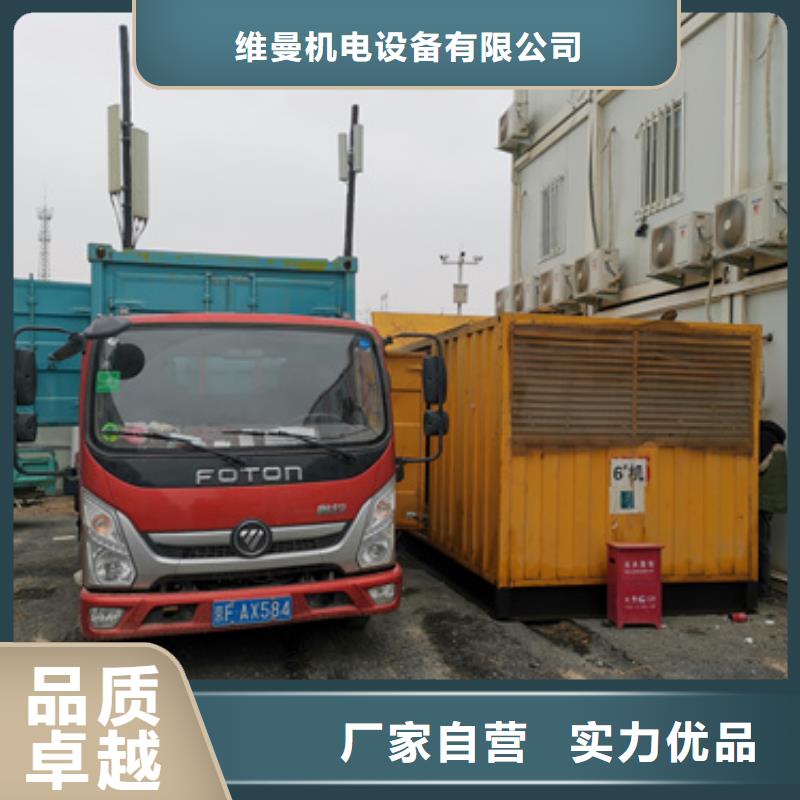 UPS不間斷電源保障車口碑好含運費含稅提供電纜