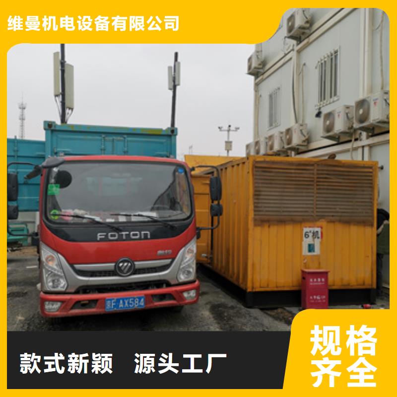 應(yīng)急發(fā)電車出租