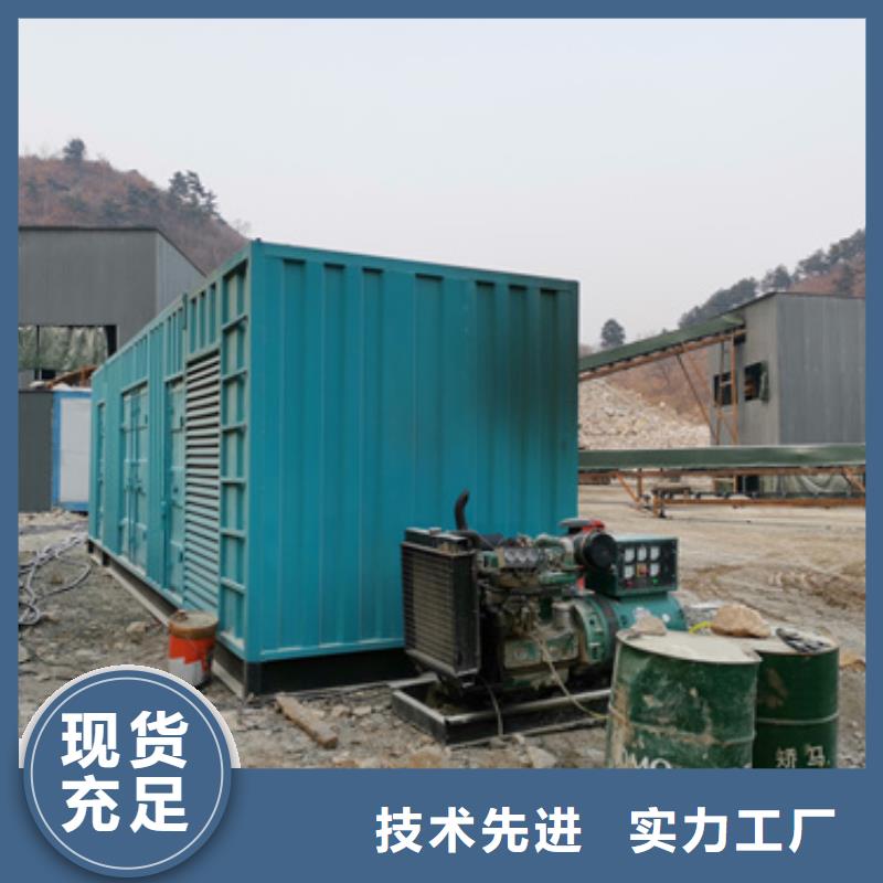 1250KW發電機出租包運費現貨