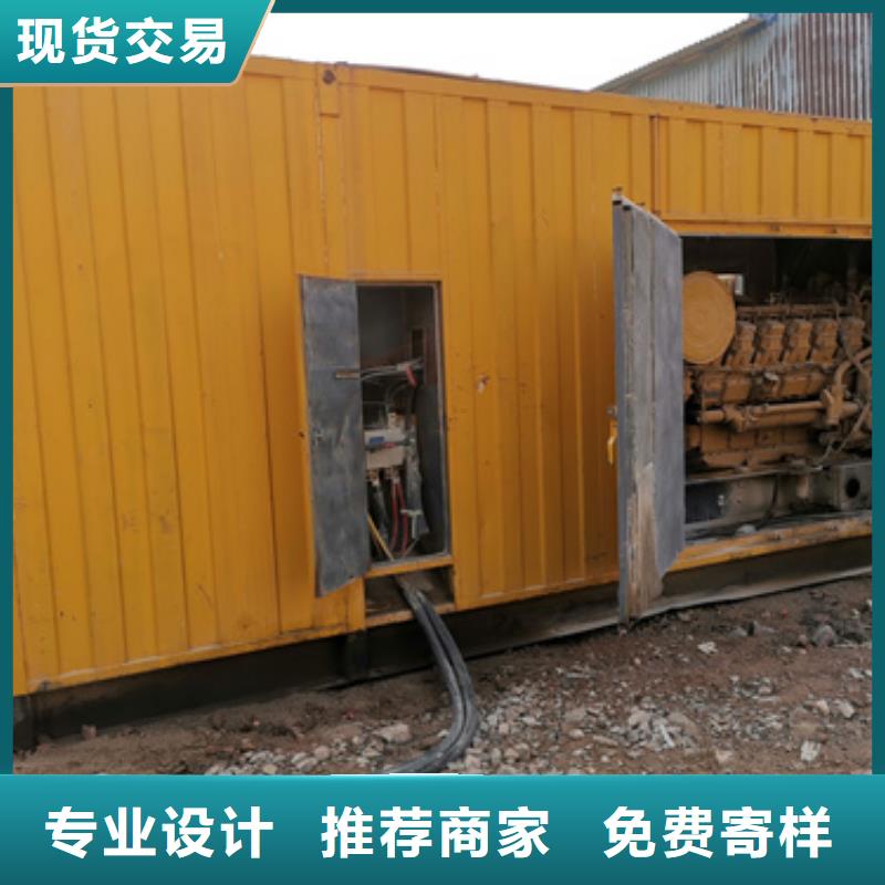 柴油發(fā)電車(chē)出租含運(yùn)費(fèi)提供電纜現(xiàn)貨