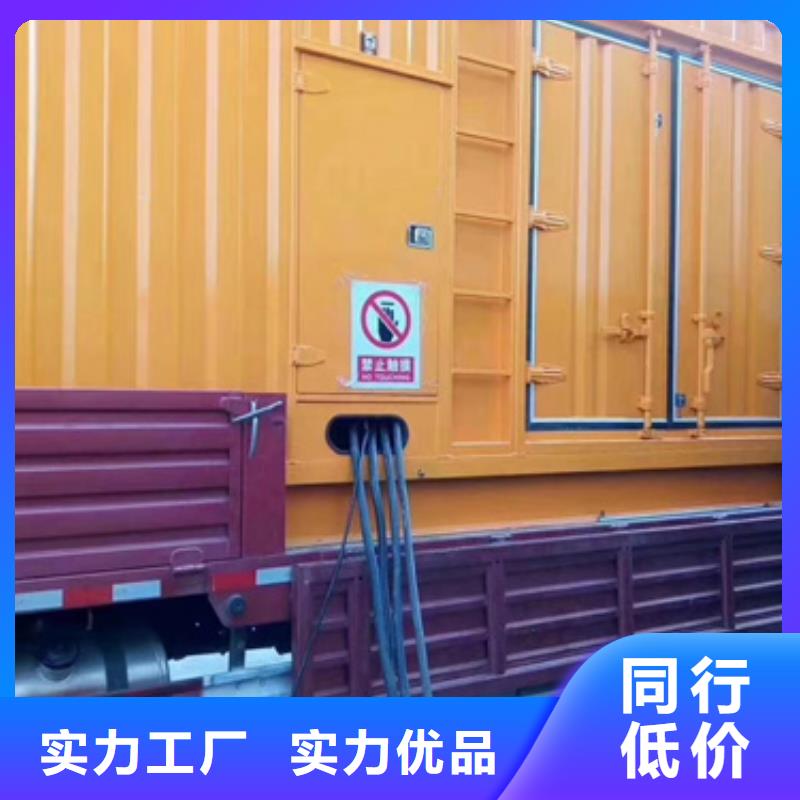 應(yīng)急發(fā)電車(chē)租賃