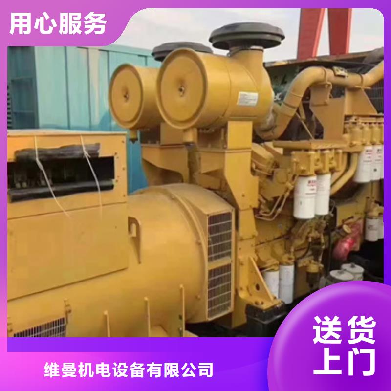 應(yīng)急發(fā)電車(chē)租賃