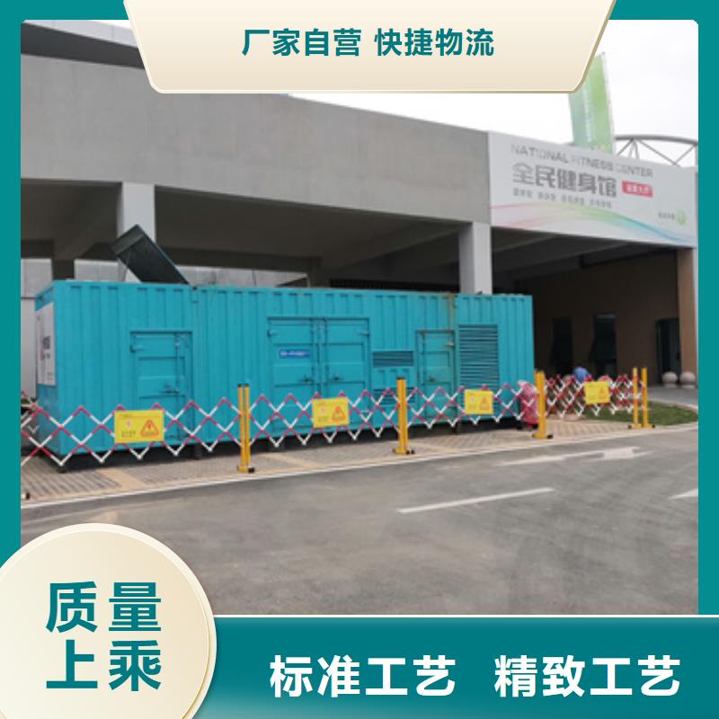 出租800KW發(fā)電機(jī)售后完善直供廠家送貨到家