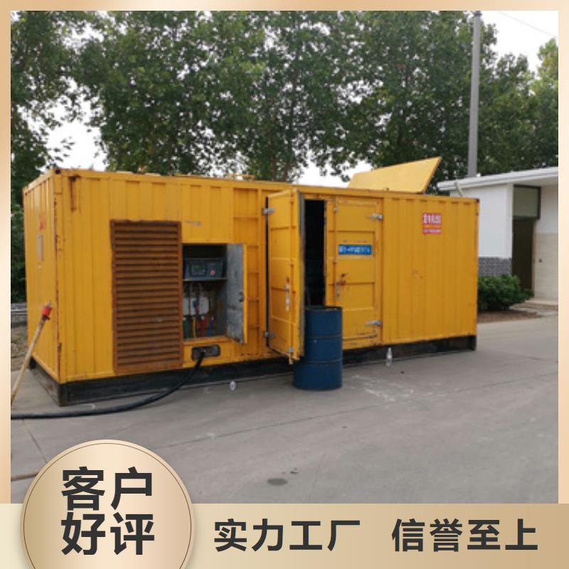 300KW發電機出租