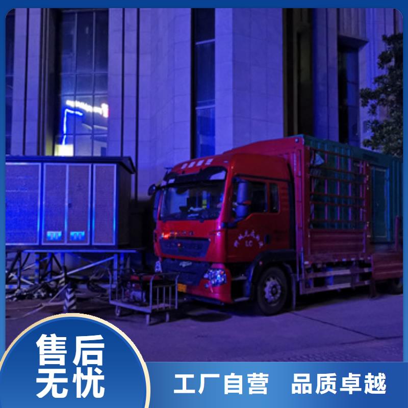 出租應急發電車含運費提供電纜